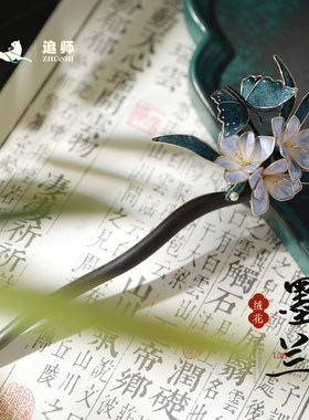非遗绒花流苏步摇古风发簪新款