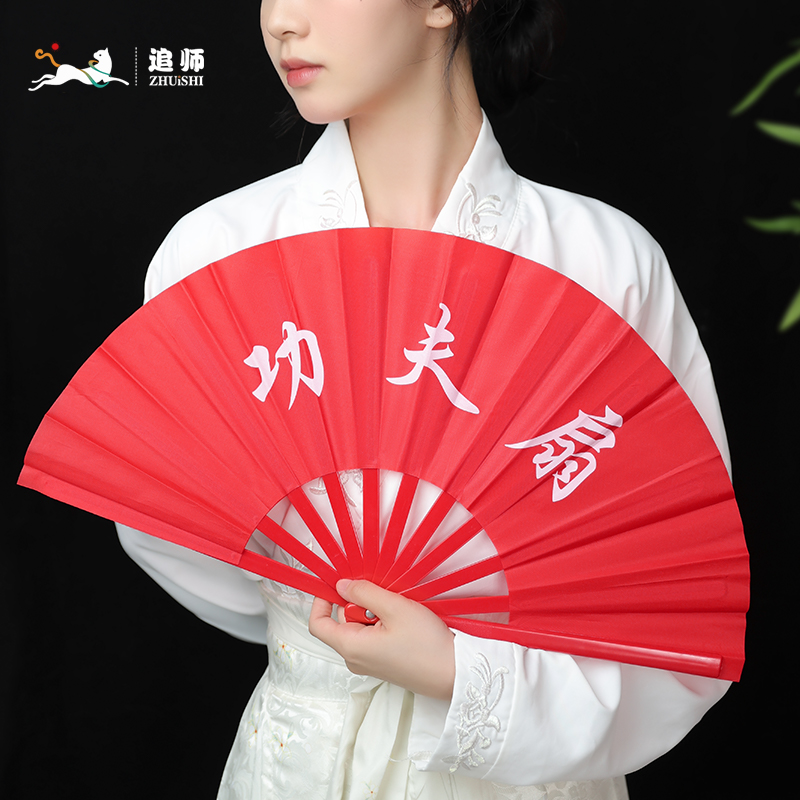 太极扇功夫扇子响扇红色竹骨