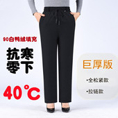 户外妈妈白鸭绒裤 中老年人羽绒裤 冬季 棉裤 女外穿高腰加厚宽松大码