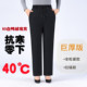 女外穿高腰加厚宽松大码 棉裤 冬季 中老年人羽绒裤 户外妈妈白鸭绒裤
