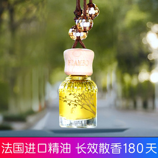 2022网红车载香薰孕妇婴儿可用汽车香氛O持久淡香车内香水挂件