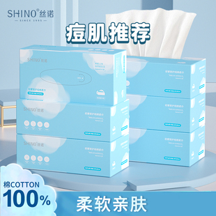 丝诺洗脸巾一次性纯棉不掉毛面巾纸洁面巾全棉棉柔巾柔加厚盒装