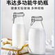 Scybe喜碧食品级密封玻璃瓶牛奶瓶饮料瓶泡酒瓶储物瓶分装 瓶