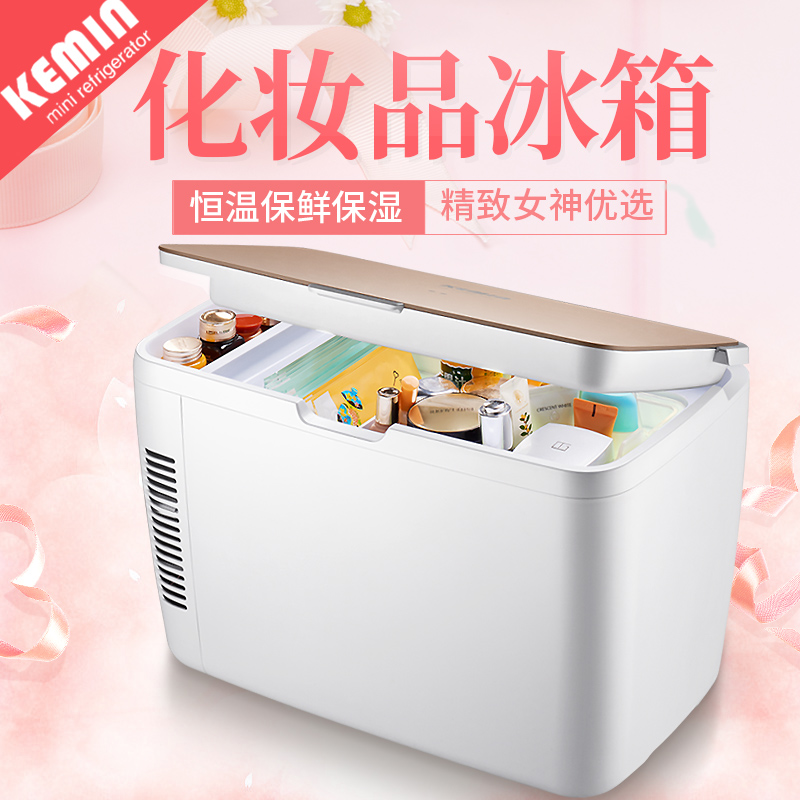 Kemin 12L Cosmetics mini Small refrigerator student dormitory small-scale Cold storage vehicle household Skin care products Facial maskin the Car/Articles/Fitting/Refit , Car Audio/Car Electronics/Electric , Car Electronics/Electric , Car heating box  category - from Buy2taobao.com to provide professional Taobao agent buy service
