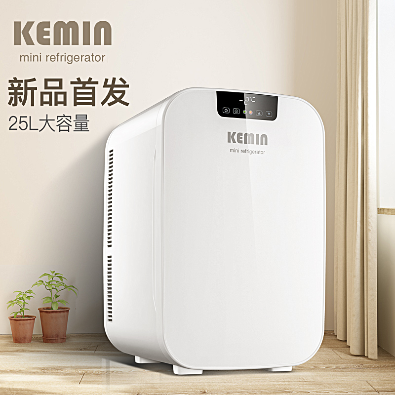 科敏25L迷你车载小冰箱小型家用寝室宿舍用冰饮料装化妆品面膜的在类目 汽车/用品/配件/改装, 汽车影音/车用电子/电器, 车用电子/电器, 车载冷暖箱中 - 来自Buy2taobao.com提供专业的淘宝代购服务