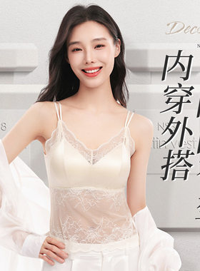 【巴黎之花】纯欲蕾丝缎面时尚内衣舒适百搭固定杯美背女气质打底