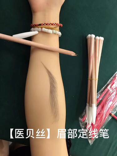 贝丝防水黑色正品木质分明唇线笔