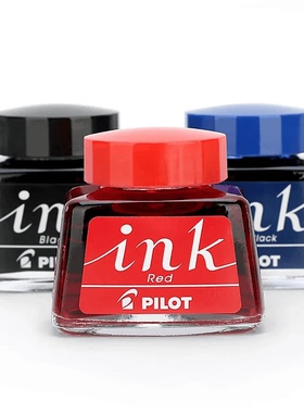 百乐INK-30 非碳素墨水 黑 红 蓝色 深蓝 钢笔 用