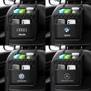 车载收纳袋汽车座椅后背多功能置物架车上后排储物盒车内装饰用品