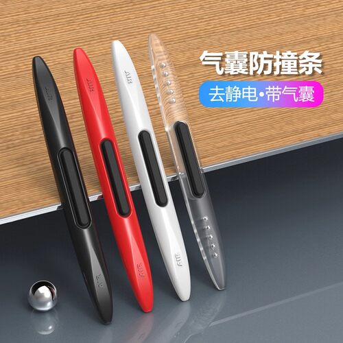 汽车门防撞条后视镜防撞贴