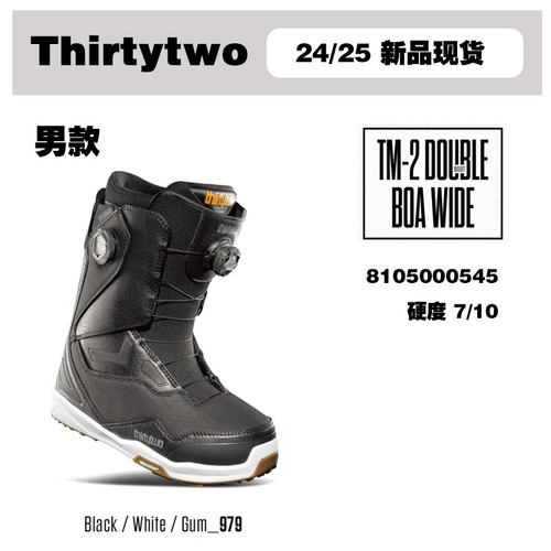 2425雪季Thirtytwo/32单板滑雪鞋进阶男款TM2加宽