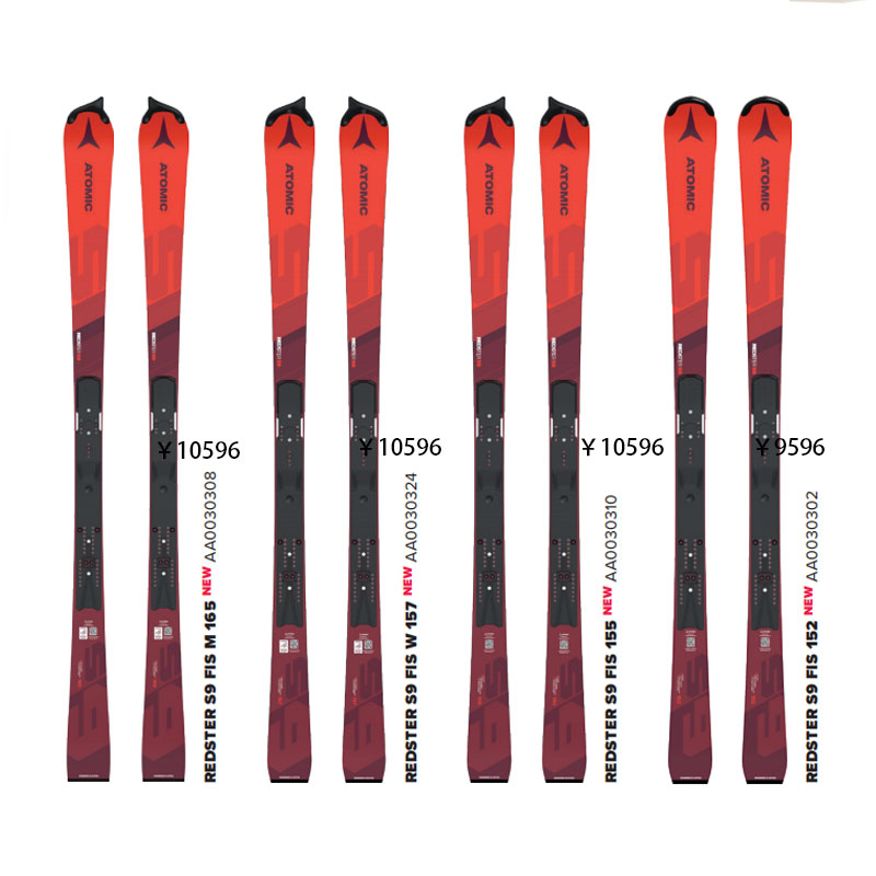 导向2425款ATOMIC阿托米克S9男款竞技滑雪双板 女款双板云14