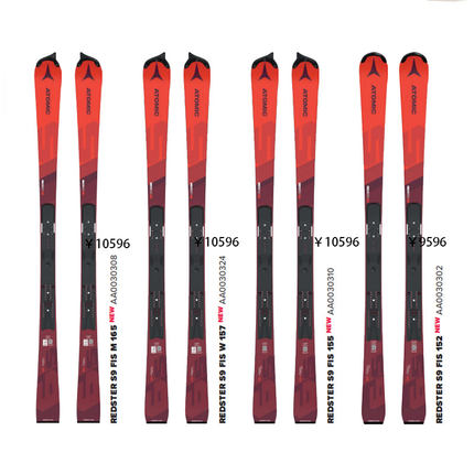 导向2425款ATOMIC阿托米克S9男款竞技滑雪双板 女款双板云14