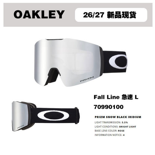 2627雪季OAKLEY谱锐智护目镜滑雪镜防雾急速7099镜片现货