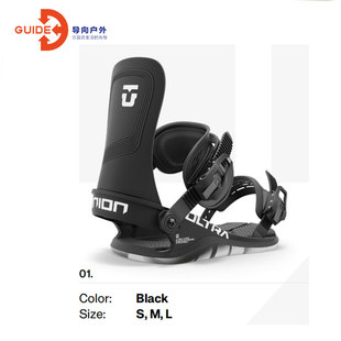 导向2425雪季UNION单板自由式系列固定器Ultra女款Legacy初级