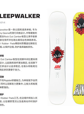 导向2425款Salomon萨洛蒙滑雪单板HUCK KNIFE公园板ABSTRACT