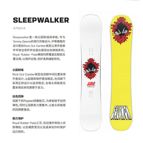 导向2425款Salomon萨洛蒙滑雪单板HUCK KNIFE公园板ABSTRACT
