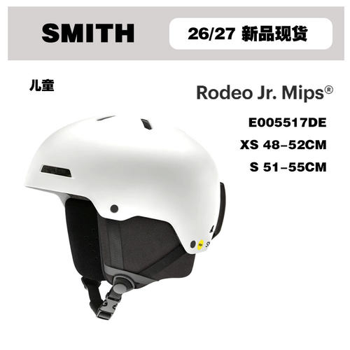 2627雪季SMITH儿童滑雪头盔REDEO JR MIPS透气保暖白色