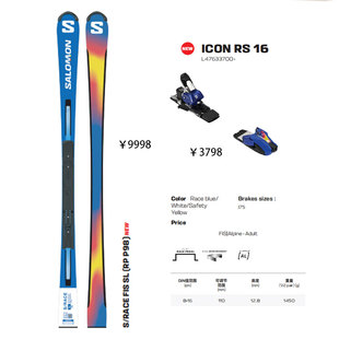 导向2425款Salomon萨洛蒙S/RACE FIS男款儿童滑雪双板 双板鞋