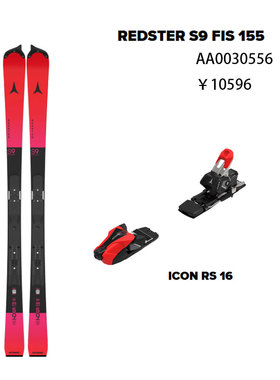 导向2526雪季ATOMIC阿托米克滑雪双板雪板Redster S7 S8 S9 S9FIS
