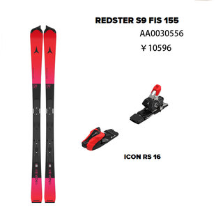 导向2526雪季ATOMIC阿托米克滑雪双板雪板Redster S7 S8 S9 S9FIS