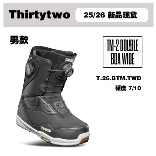 2526雪季Thirtytwo/32单板滑雪鞋进阶男款TM2