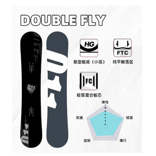 导向2526款011滑雪单板DOUBLE FLY平花板BALANCE FLY zero