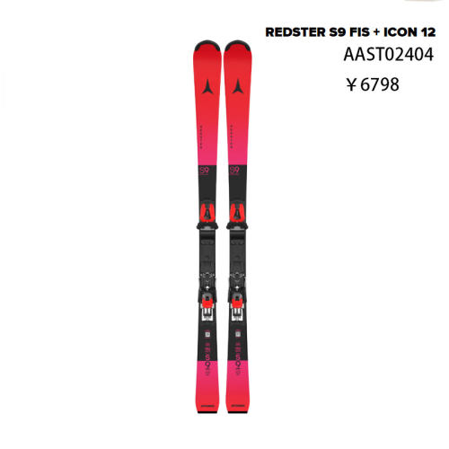 导向2526雪季ATOMIC阿托米克双板青少年雪板Redster J4   S9 FIS