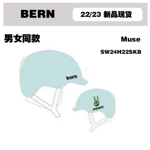 2223雪季Bern Muse 滑雪头盔透气保暖SW24H22SKB