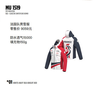 女款 软壳抓绒内胆男款 COLMAR卡尔玛法国队滑雪服雪裤 导向2526雪季