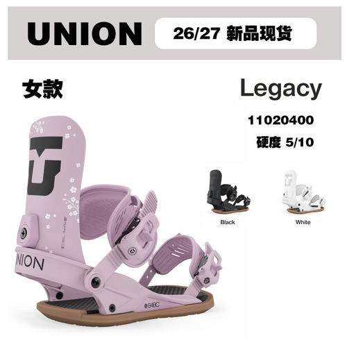 2627雪季UNION单板自由式固定器女款Legacy