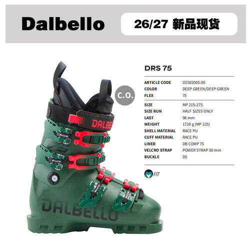 2627雪季DALBELLO大菠萝双板滑雪鞋竞技DRS 75