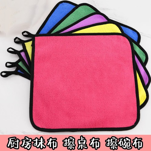 20cm厨房抹布小方巾擦碗布擦桌子