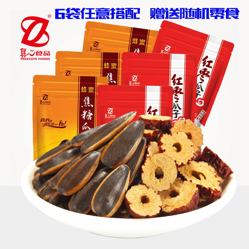 ÕæÐĹÏ×Ó½¹ÌÇ ºìÔæ200¿Ëx6´ü °üÓÊ ´óÔæÎ¶ÐÝÏÐÁãʳ ¿û»¨×ѹ²1200g