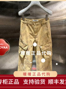 现货UOOYAA/乌丫2026春季专柜正品UY26154N237132 休闲牛仔裤1999