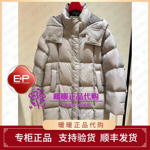 EP/雅莹2026秋冬款专柜正品EGLIAY209AC 羽绒服4699