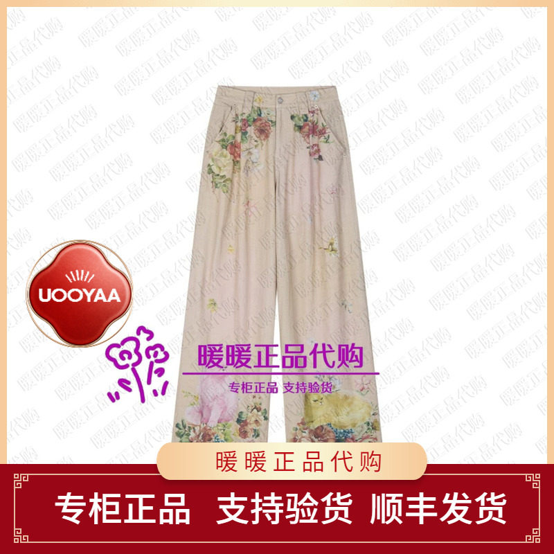 UOOYAA/乌丫2026秋季专柜正品UY26354K168259 休闲裤子1999