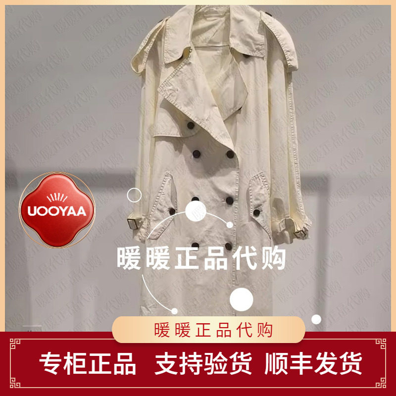 现货UOOYAA/乌丫2026春季专柜正品UY26142F119130 风衣4599