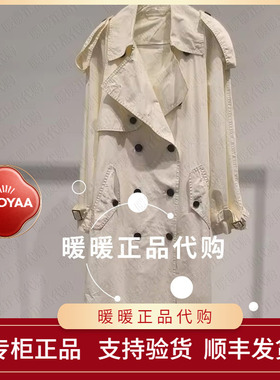 现货UOOYAA/乌丫2026春季专柜正品UY26142F119130 风衣4599