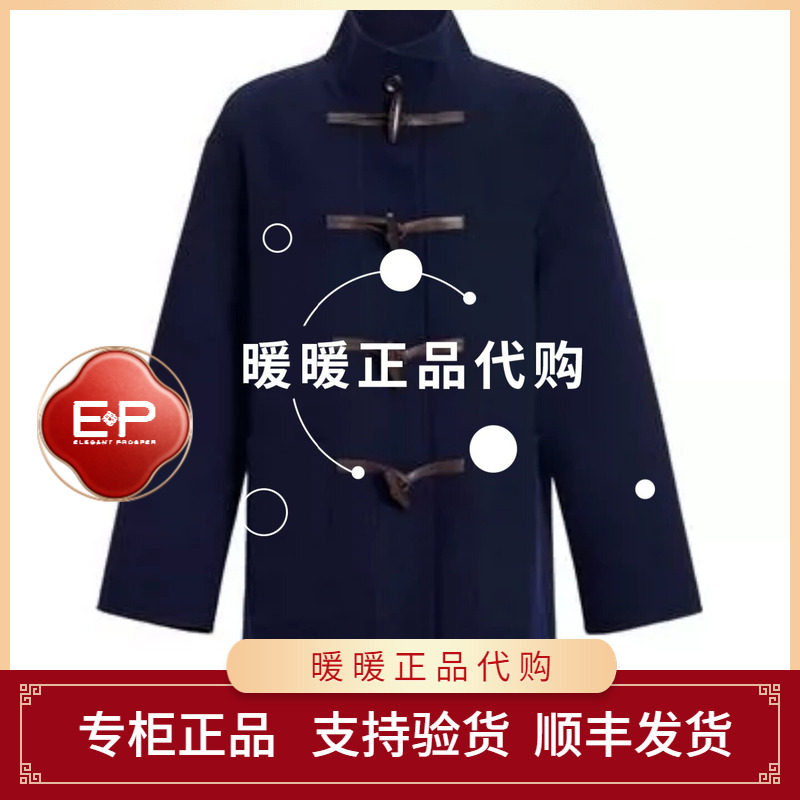 EP/雅莹2026年秋款专柜正品EGLAW8326AZ 大衣6299