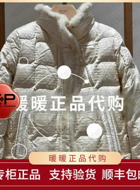 EP/雅莹2025年秋冬款专柜正品EGKISY902AW  羽绒服5999