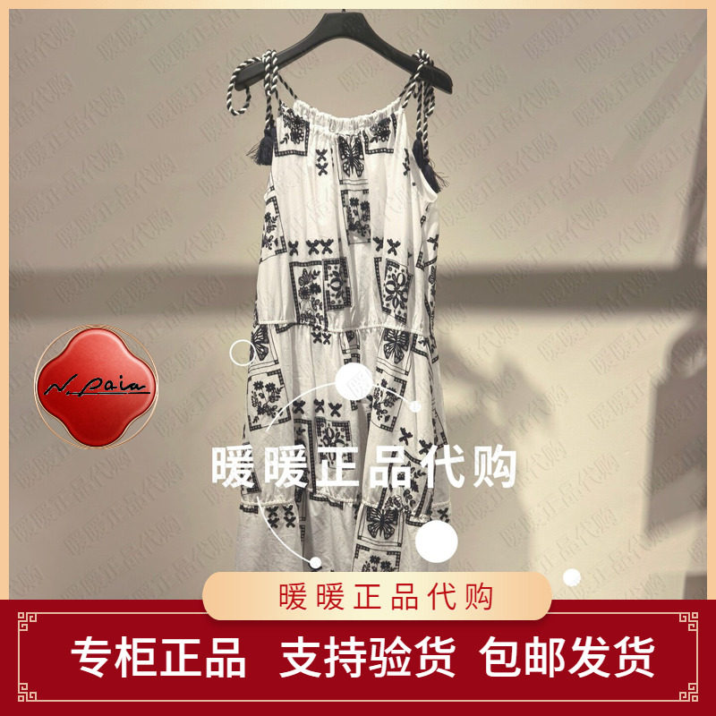 现货速发恩派雅2026夏款正品XNLEC4202AW 连衣裙2998