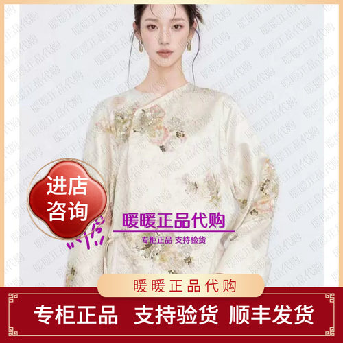 密扇 2026秋款M263B11003101新中式外套 2299