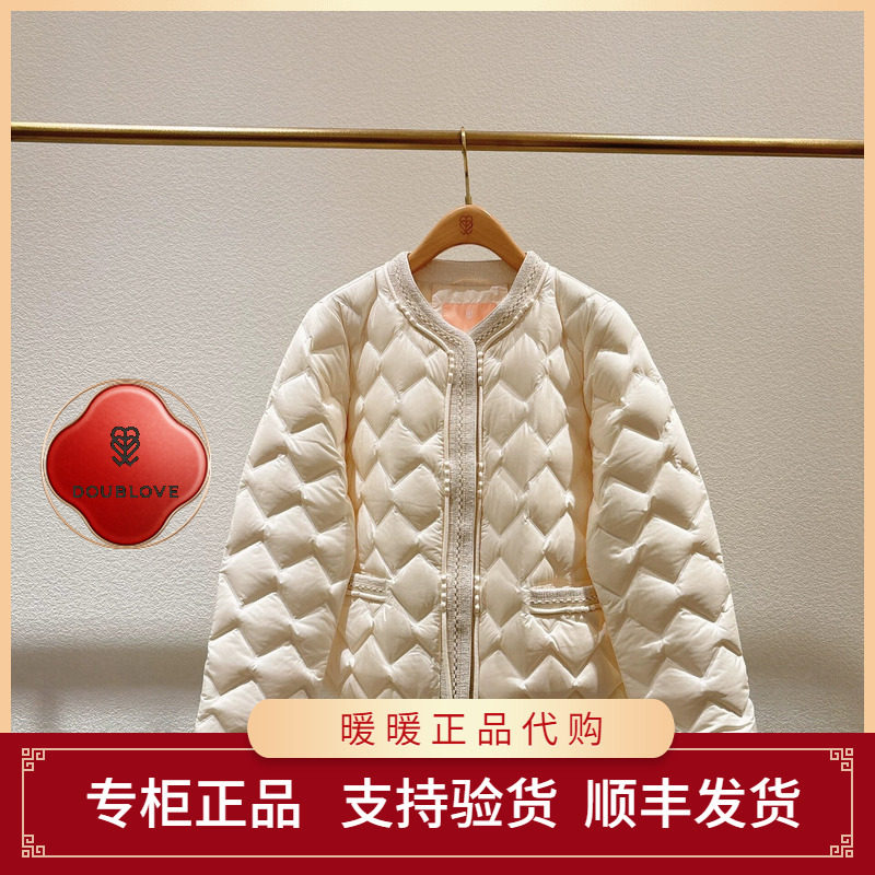 DOUBLOVE贝爱专柜正品2026秋冬款DPLAAY101AW 羽绒服2199