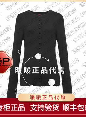 EP/雅莹2025年秋冬款专柜正品EGKAW9130AB /AG/ AC /AH/ 上衣3299