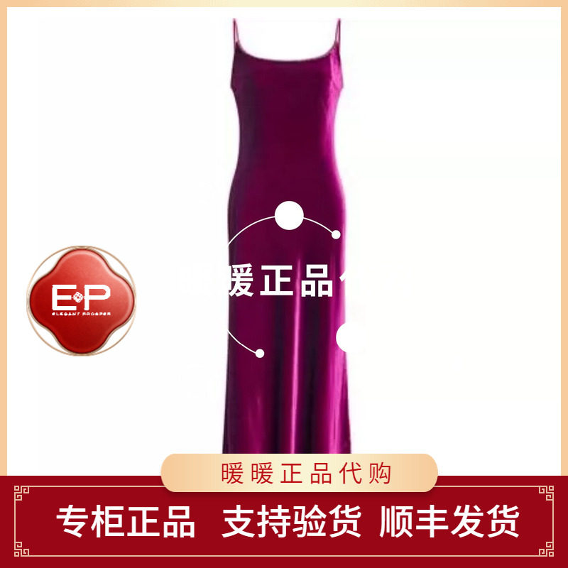 EP/雅莹2026年秋款专柜正品EGLIS4202BI 连衣裙4699