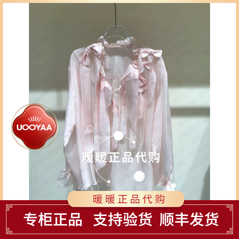 速发UOOYAA/乌丫2026夏季专柜正品UY26212C167144 休闲上衣2199