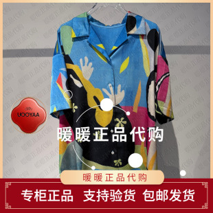 UY25322C134140 UOOYAA 烏丫2025秋季 專柜正品 1799 蓬皮社中心襯衫