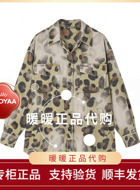 速发UOOYAA/乌丫2025冬季专柜正品UY25442C137169 衬衫1999