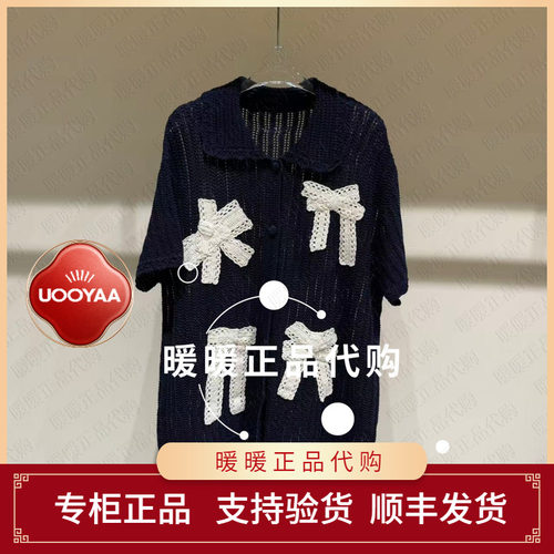 速发UOOYAA/乌丫2026夏季专柜正品UY26212M411131 针织开衫2799